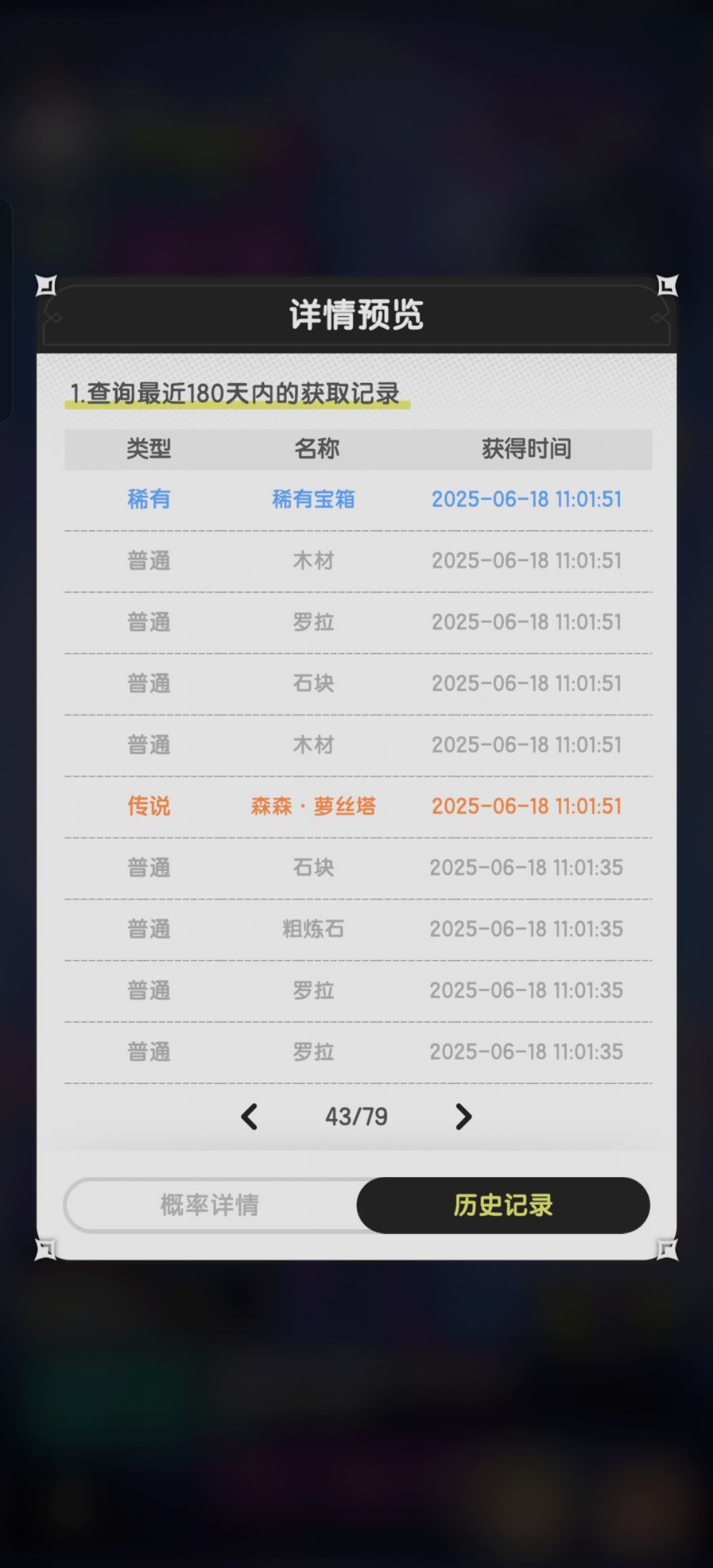 那些说几百苹果不可能没出过金的来看看 12