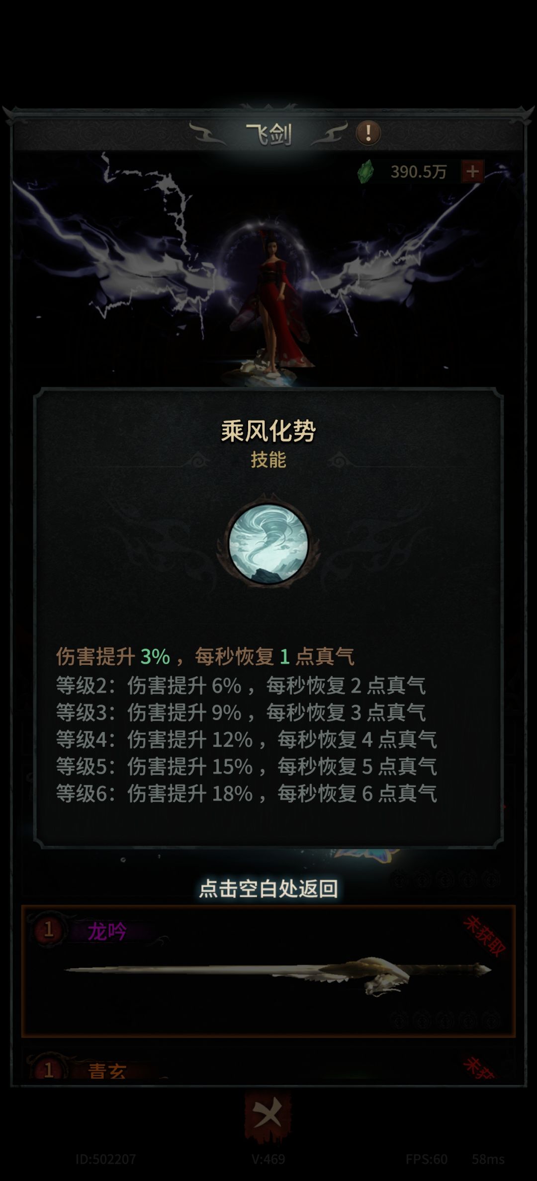 说一点踩过的坑 7