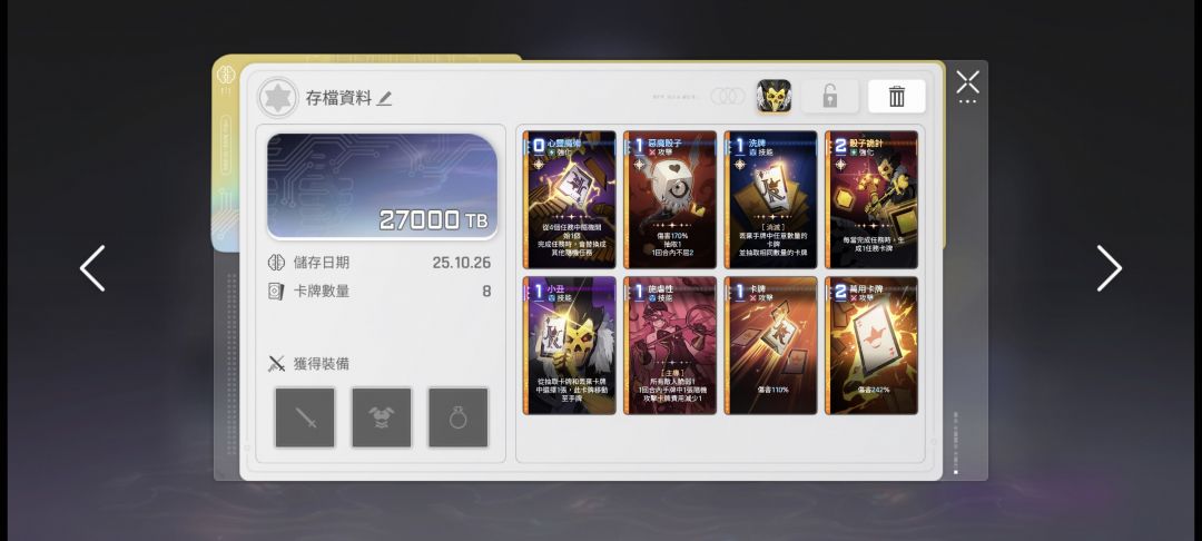 啧 2