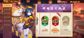 【精彩活动】《乱世曹操传》周活动预告 1.30