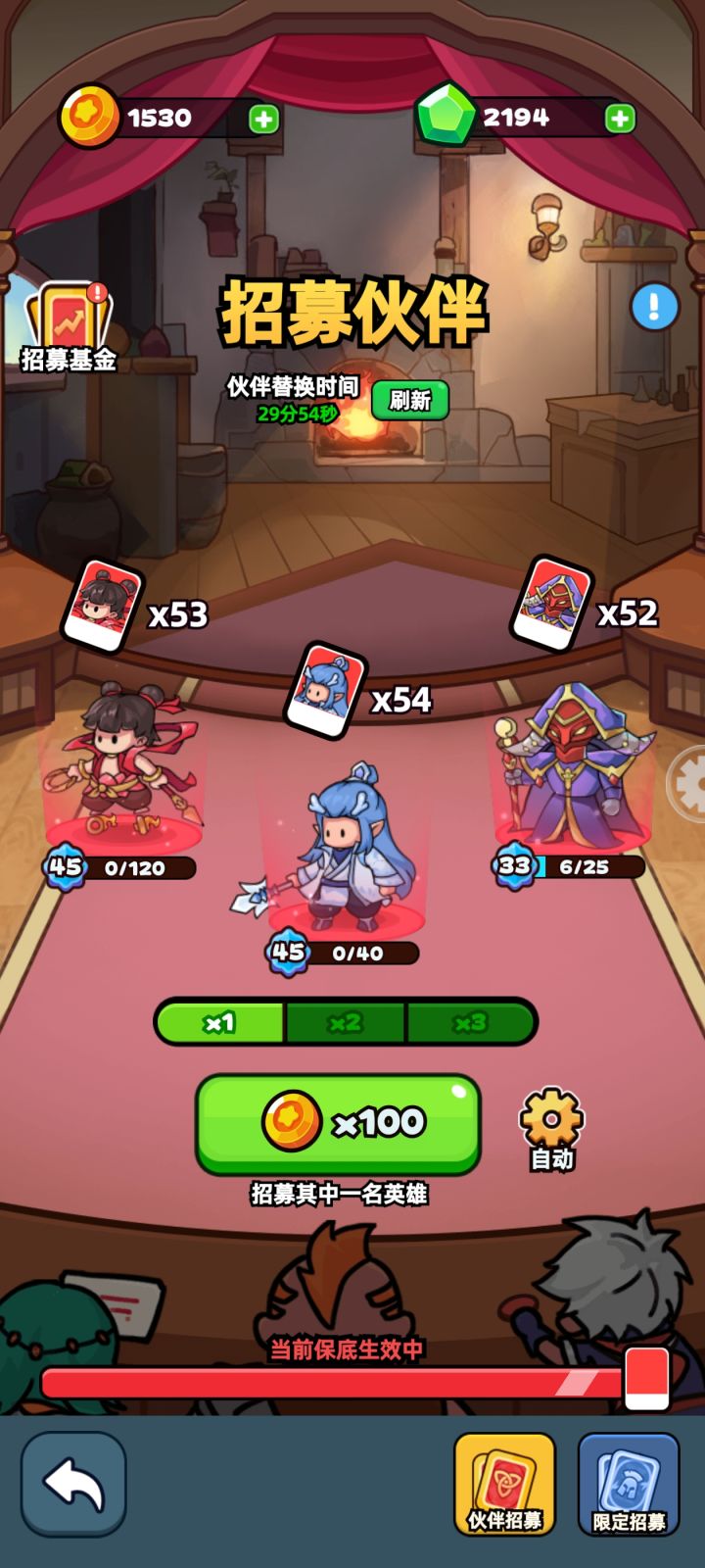 运气怎么样?截图