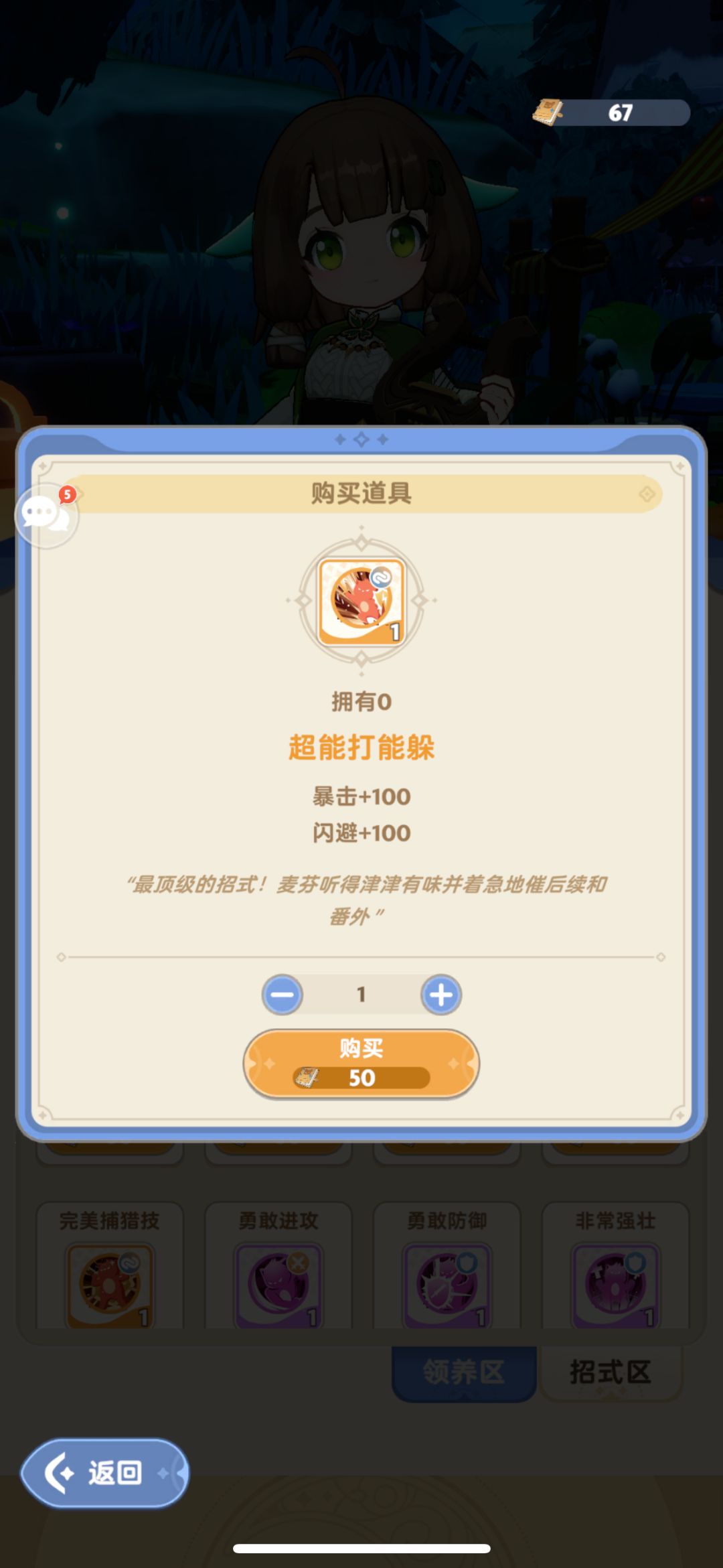 动态图片 4