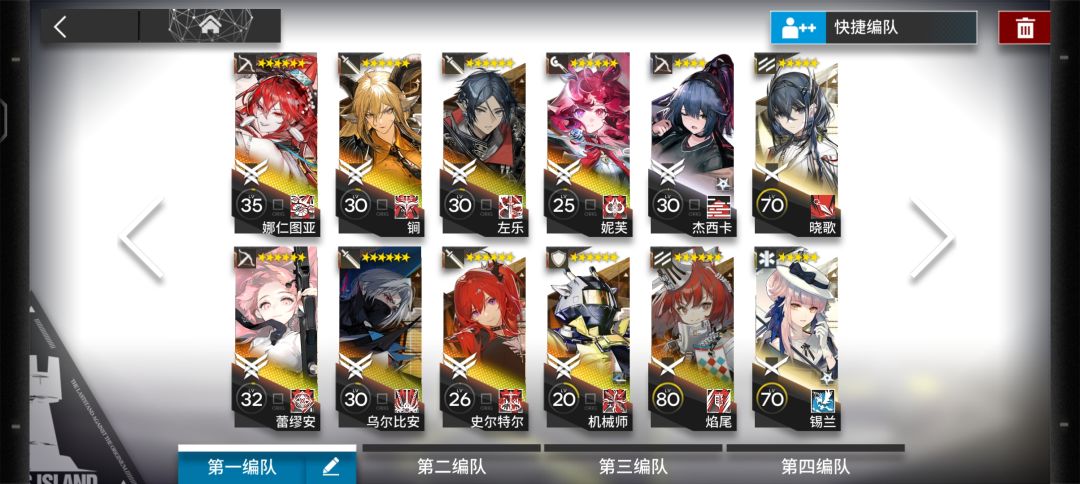 抽酒神还是等夏活 1