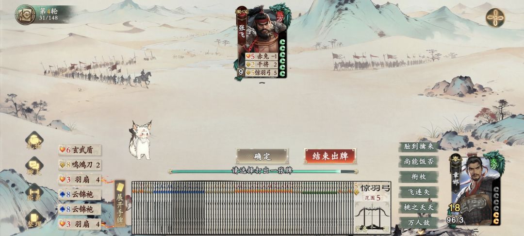 恐怖的过牌能力 3