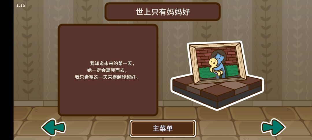 终于把老灯救下来了 1