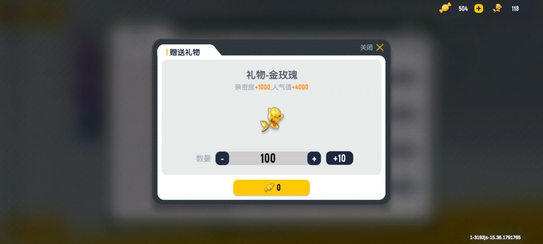 有一百多个金玫瑰,来互赠,没有互赠的就抽人白送。 2