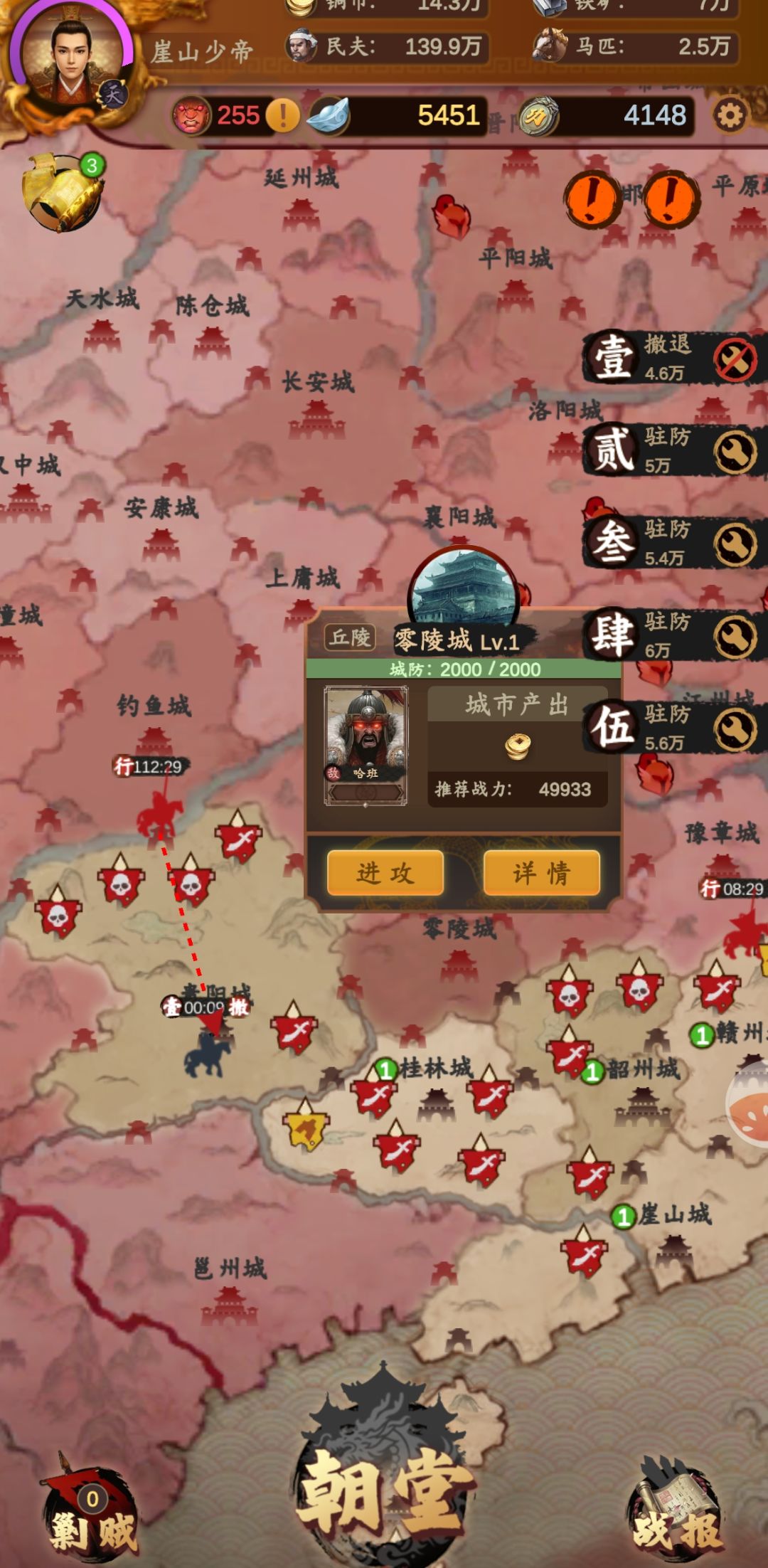 如果 2
