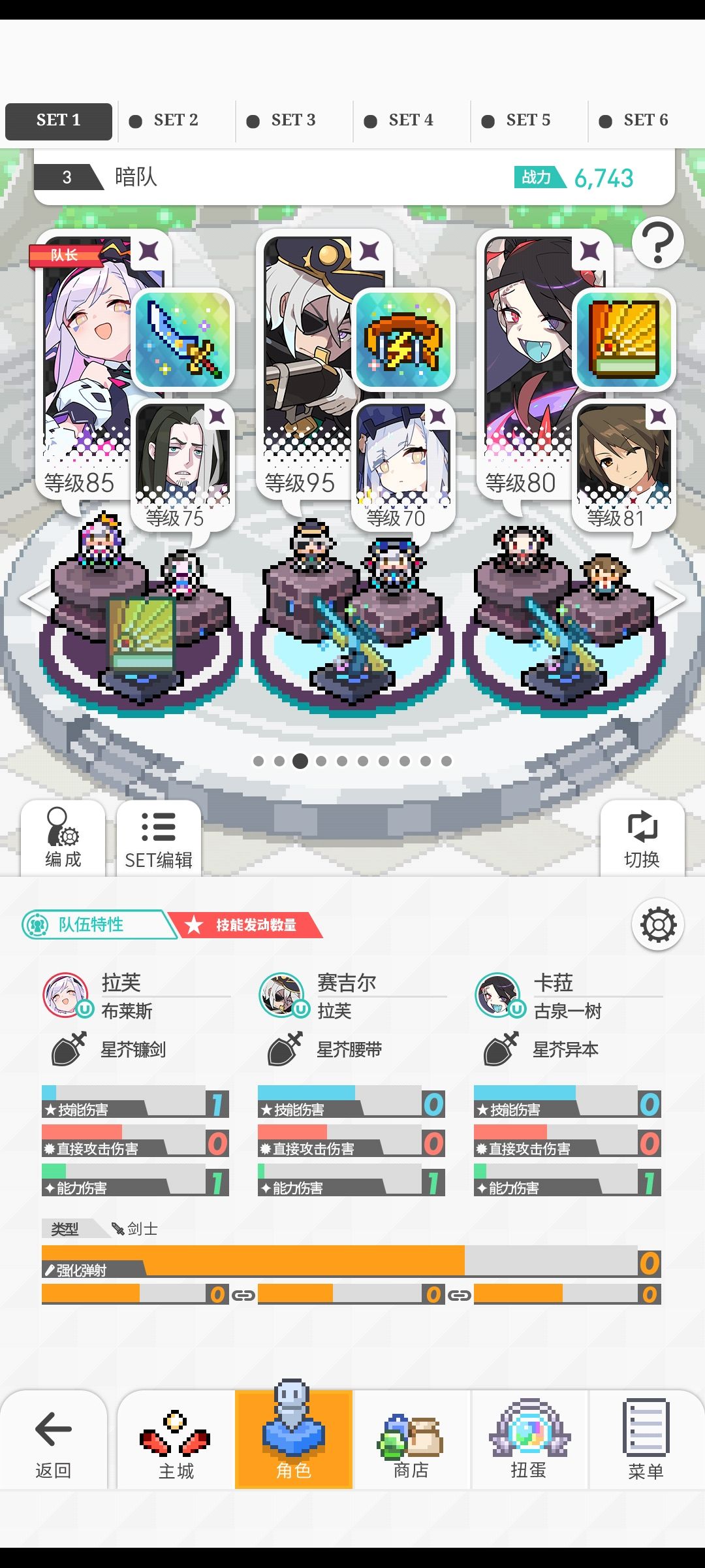 求大家给我推荐点武器刷的啊? 1