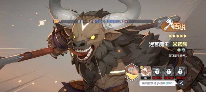 太好了截图