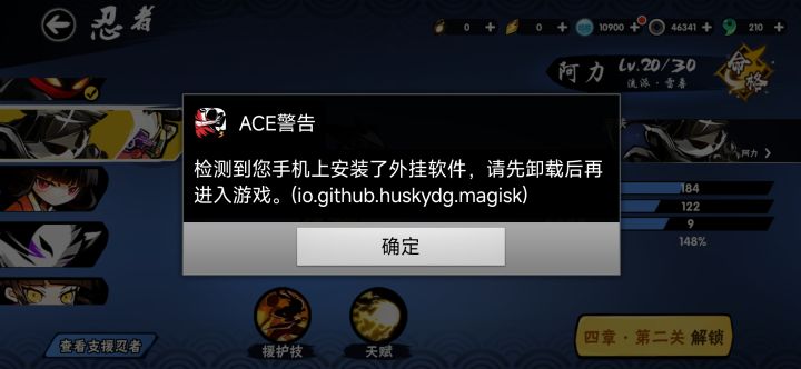 我成外挂了截图