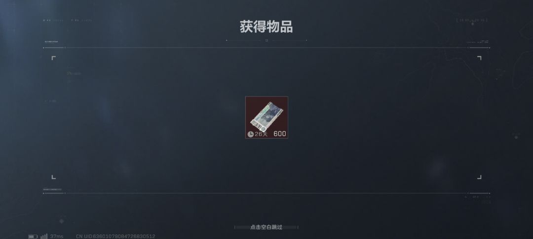 哈哈哈这富贵轮到我了 2