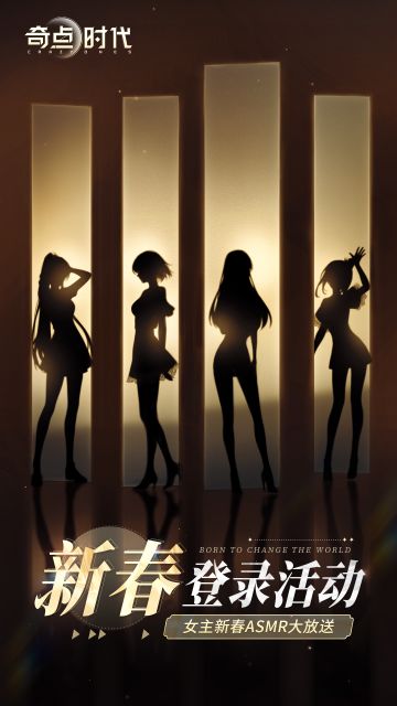 女主新春asmr大放送——