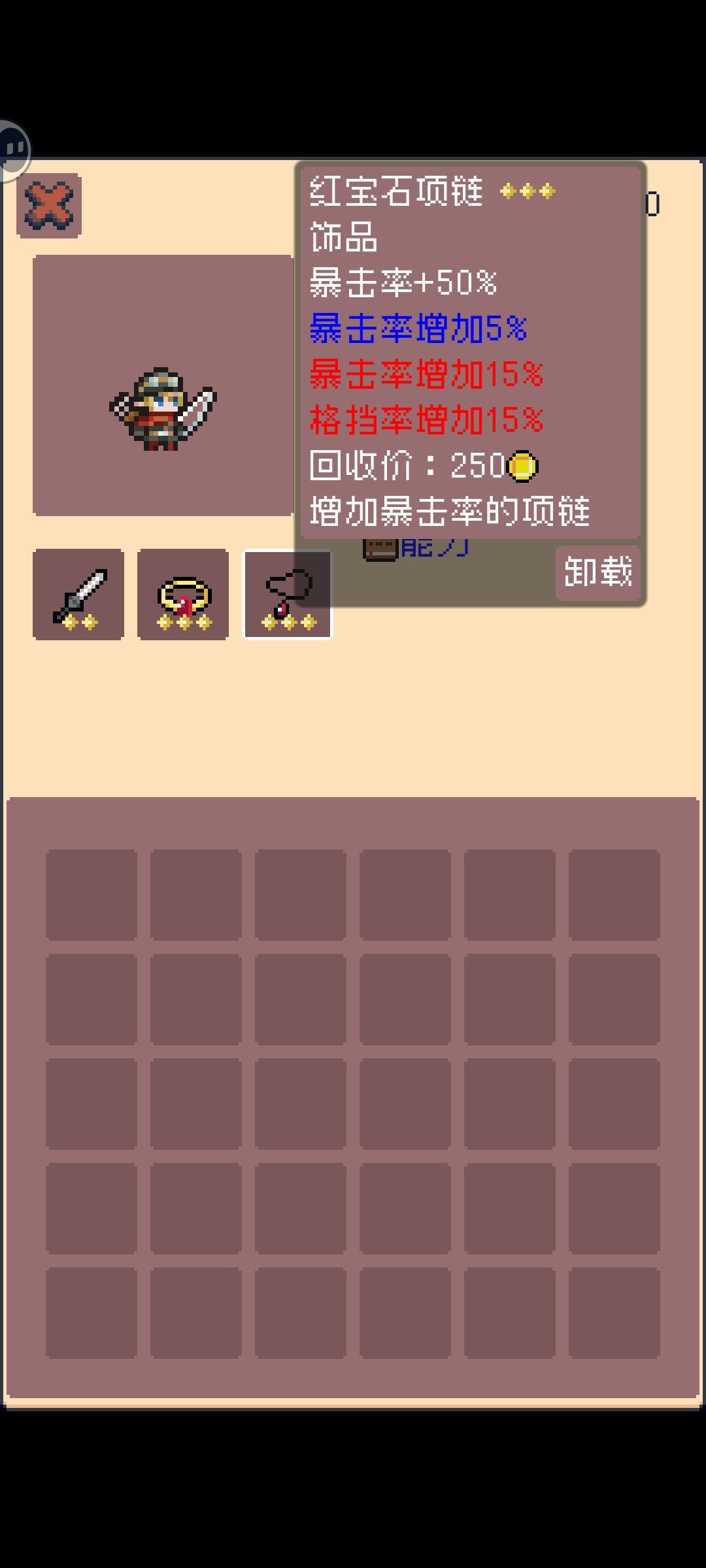 神器,通关毫无压力 1