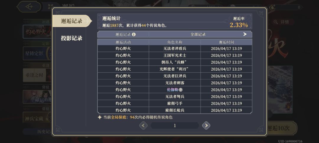 我抽的不是狐狸妹妹吗？怎么俩别的妹妹 2