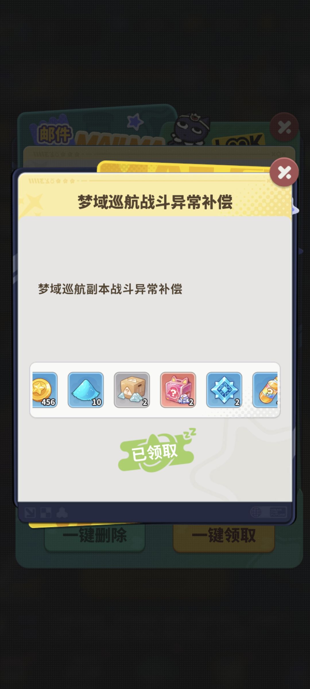 忍一时越想越气,退一步越想越亏 1
