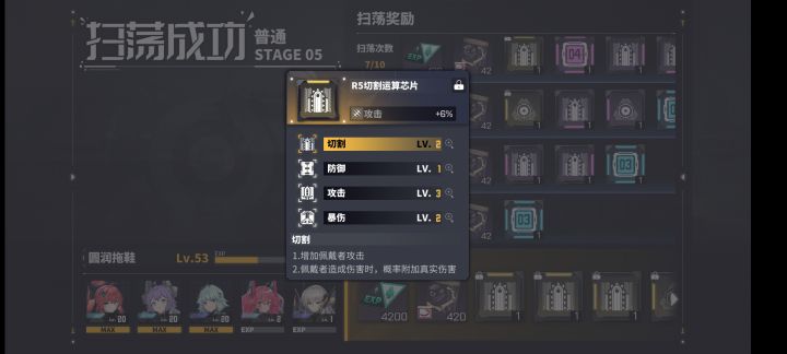 主词条是三级就可以传家宝了。。截图