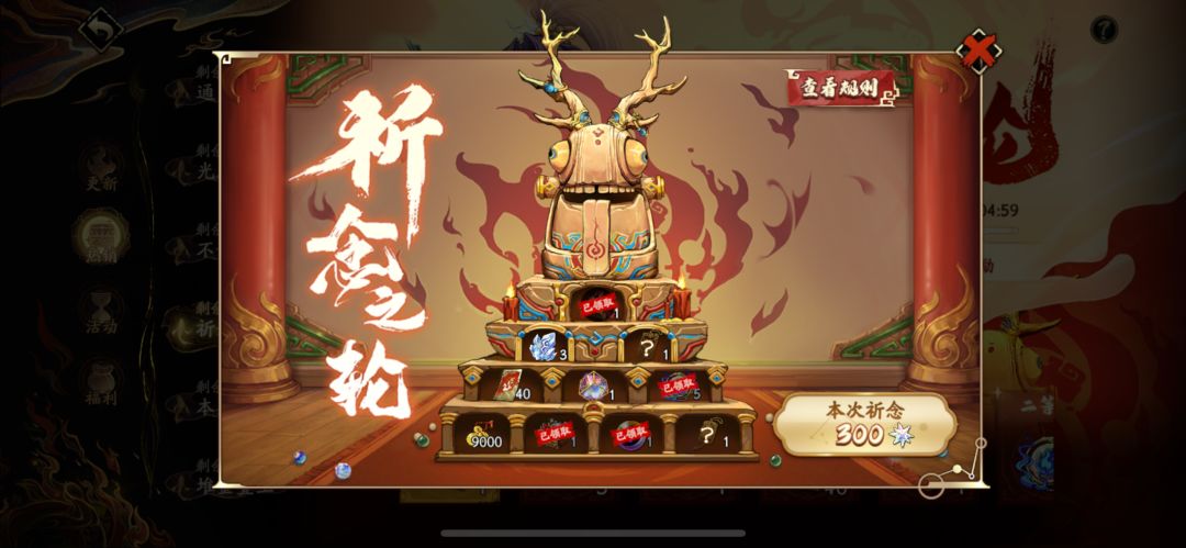 第一次这么欧 1
