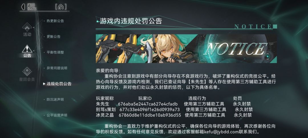总共就几个人还开挂啊 1