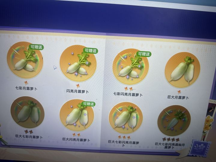 有换的吗截图