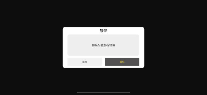 这怎么办哇截图