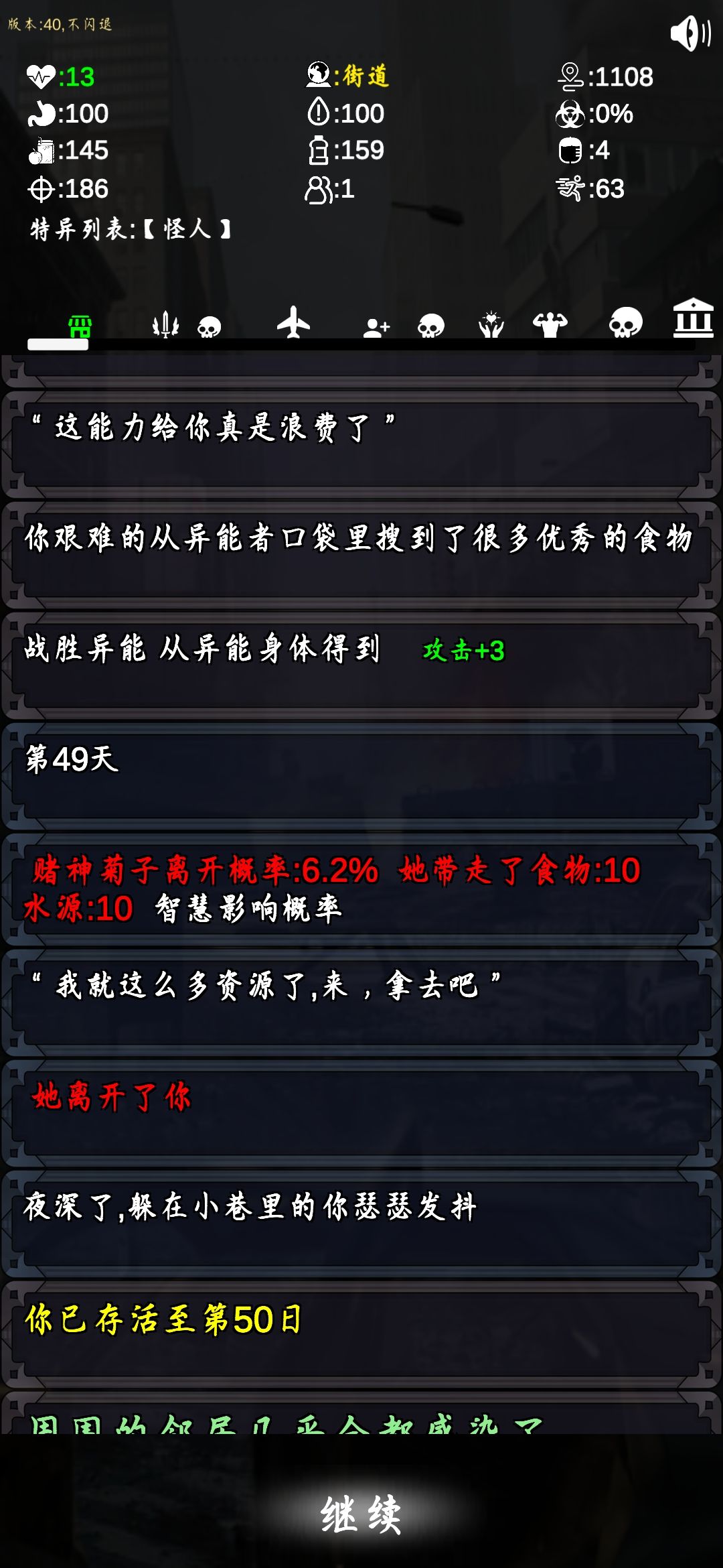 动态图片 4