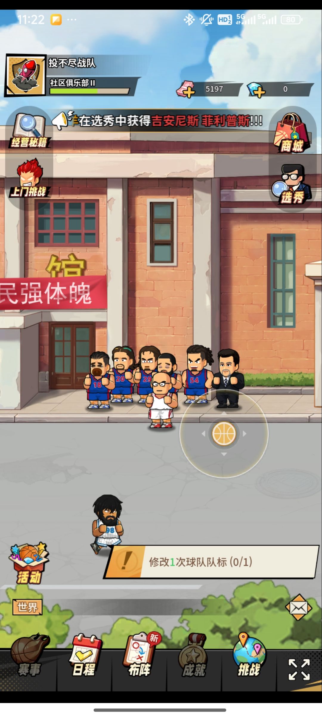 这任务前期不就卡死了吗 1