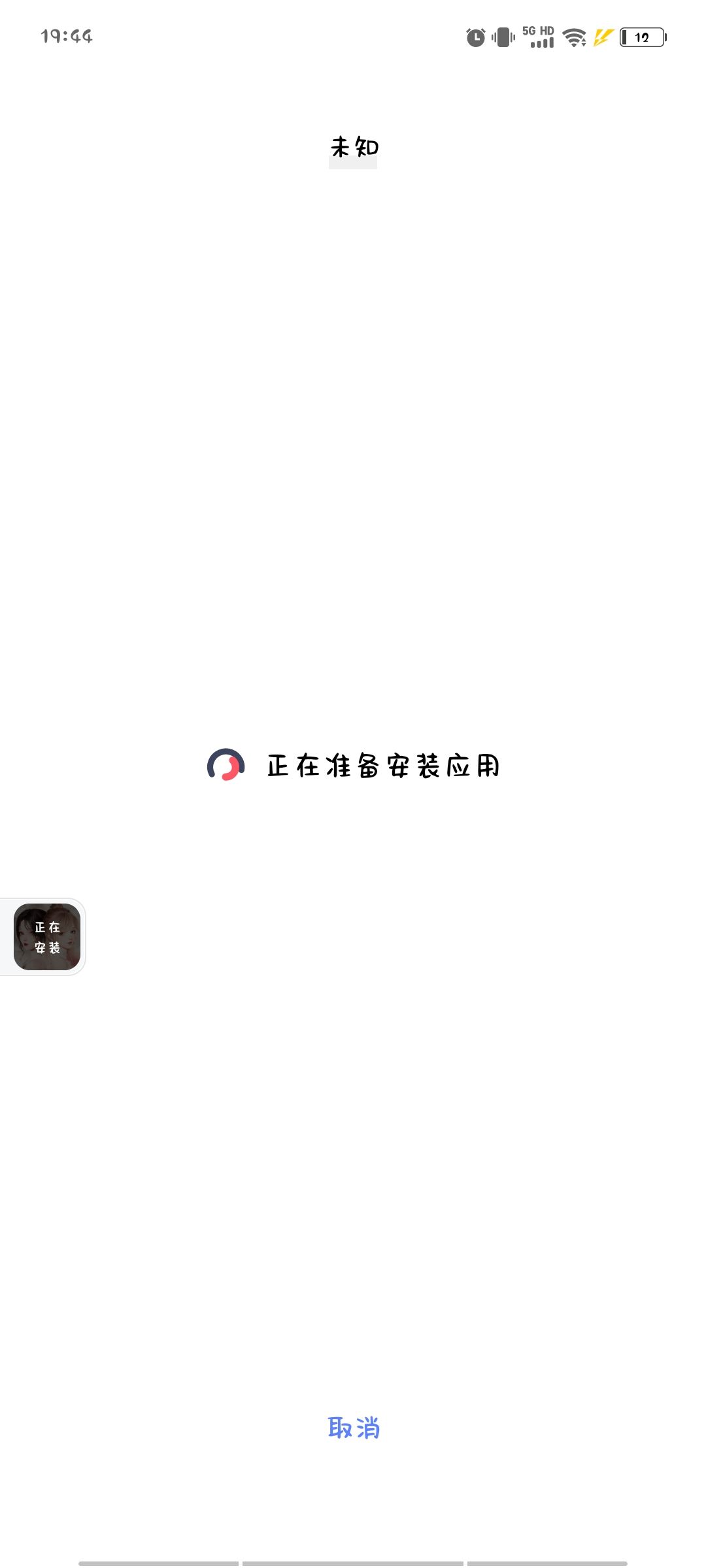 以闪亮之名 1