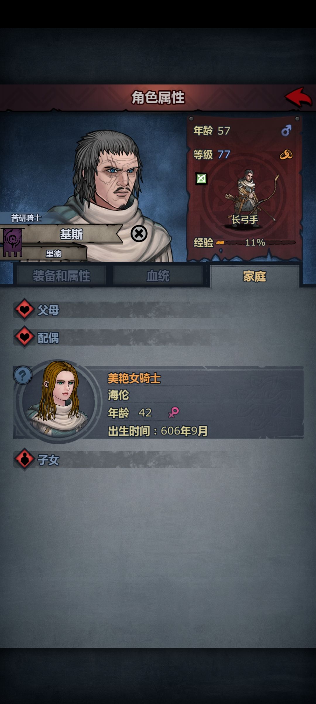 鸡丝真的萎了吗 2