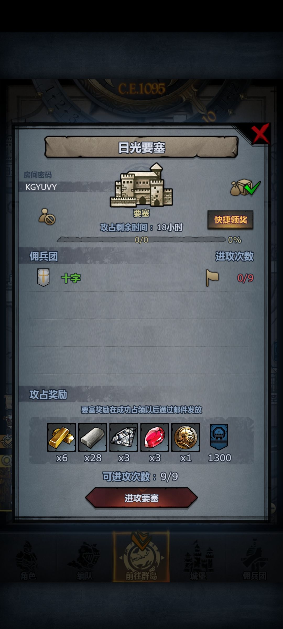 如题,人满收 2