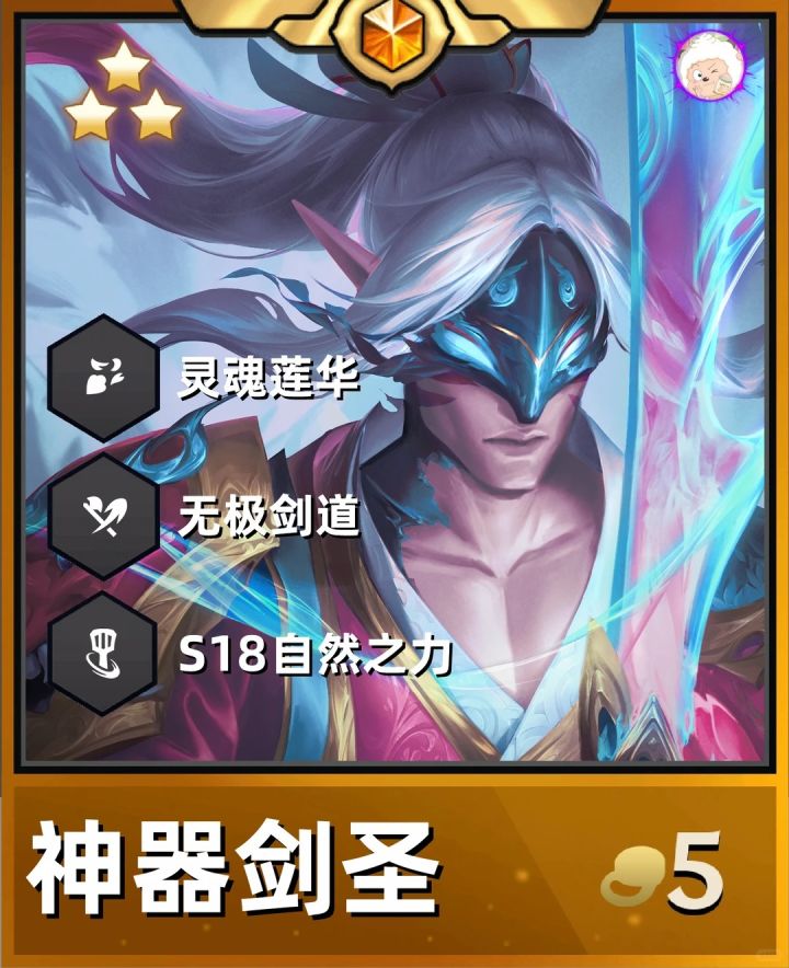 魔战士神器剑圣！无极剑道出神入化！截图
