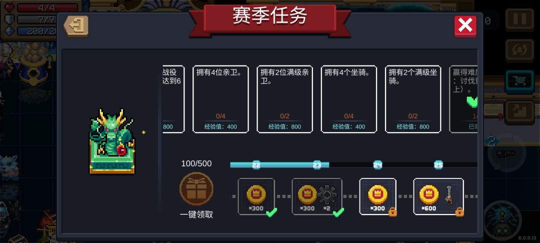 任务怎么完成呢 1