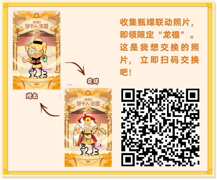 大佬们给我换点卡吧求求求了 7