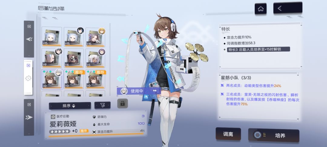 这个能用吗,里芙 1
