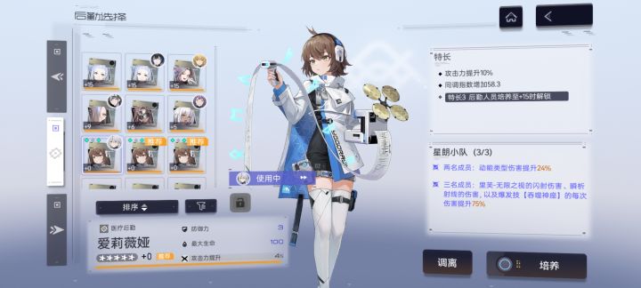 这个能用吗,里芙截图
