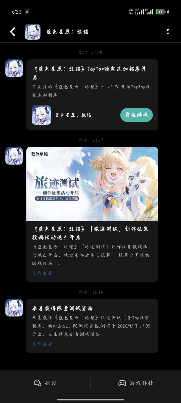 这是几个意思啊?截图