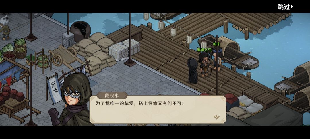 九流门正线结束 2