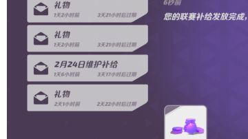 宝石兑换码（不会还有人没领吧）