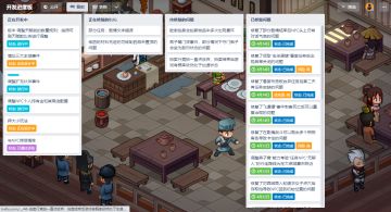 4.20【开发进度板】【伙伴招募剧情任务】【平衡性调整】| 开发日志#7