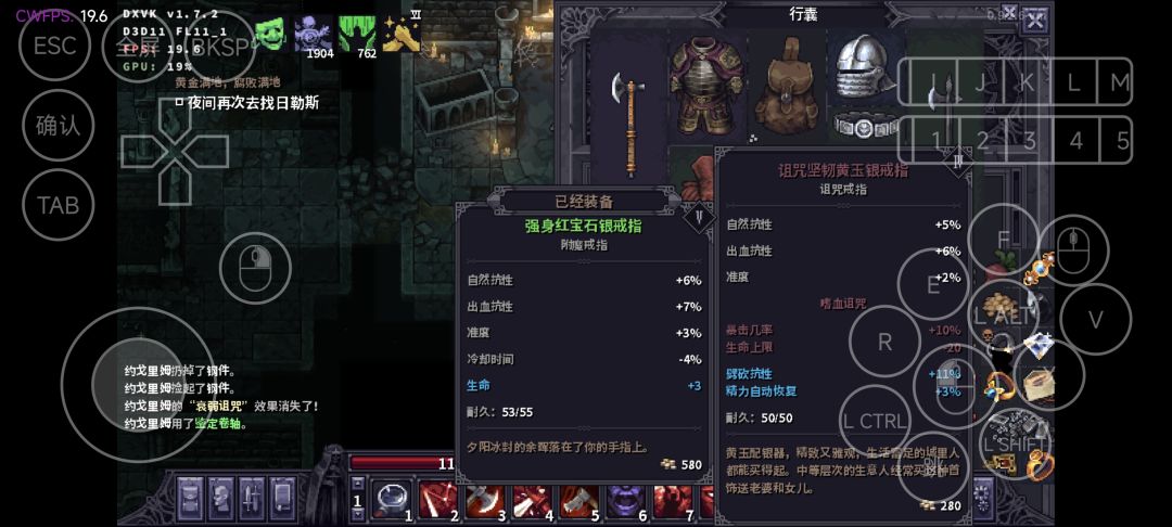 唯一可惜不是红宝石,没有冷却-4 1