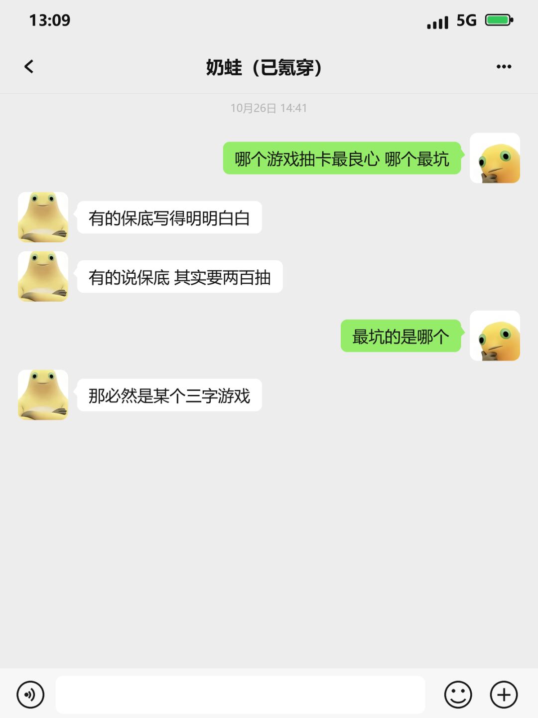 抽卡机制从夯到拉排行,第一名竟然全服保底 1