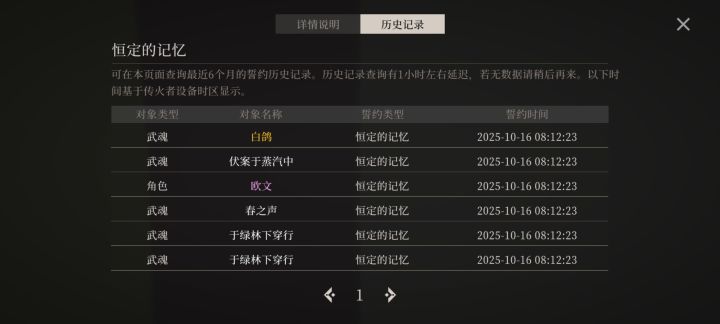 我东西呢?职业也匹配啊,不同职业的我也看了,我金武魂呢?截图