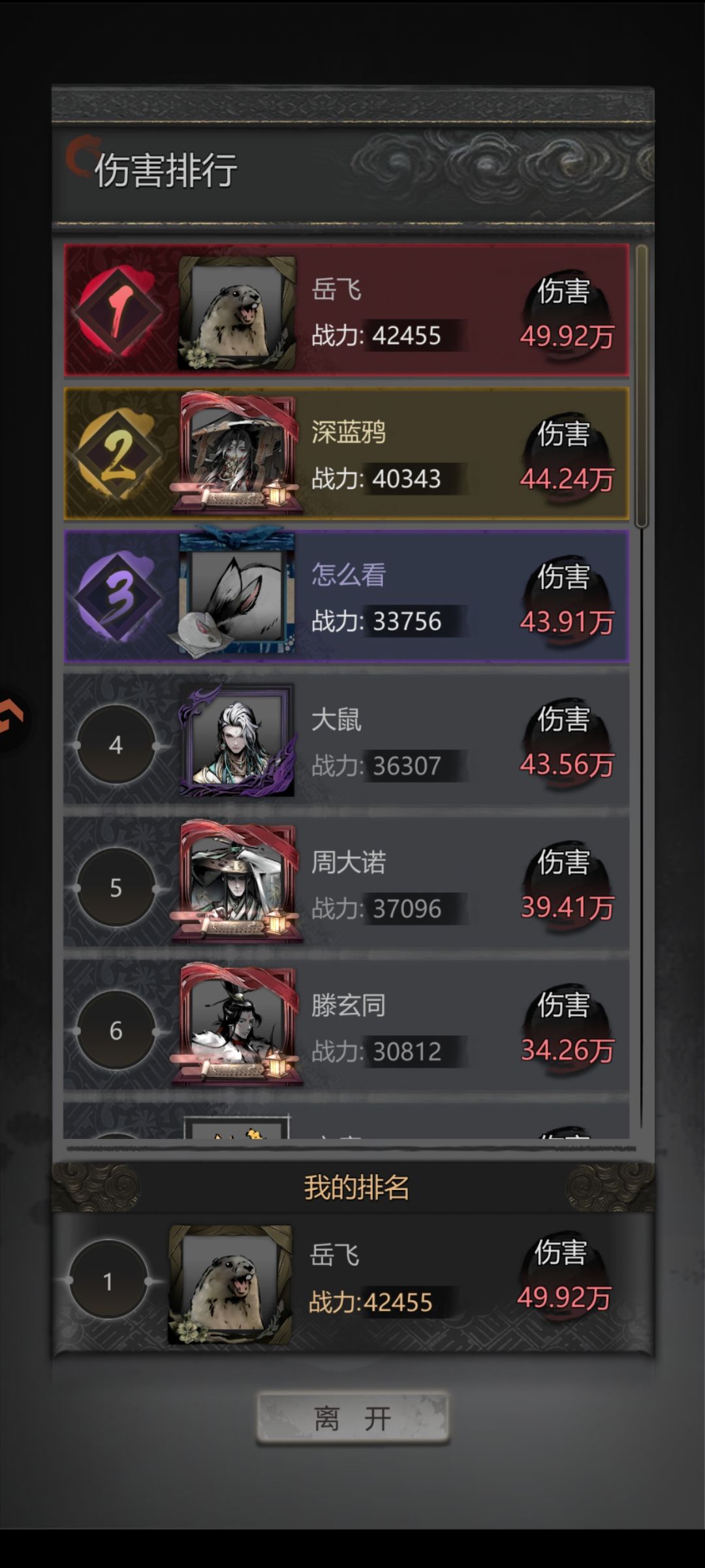 江湖知己绑定码,开服老玩家,有问必答 1