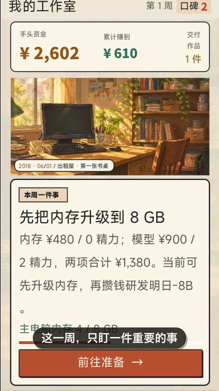 升级别只看显卡型号，内存和台数跟不上一样卡截图
