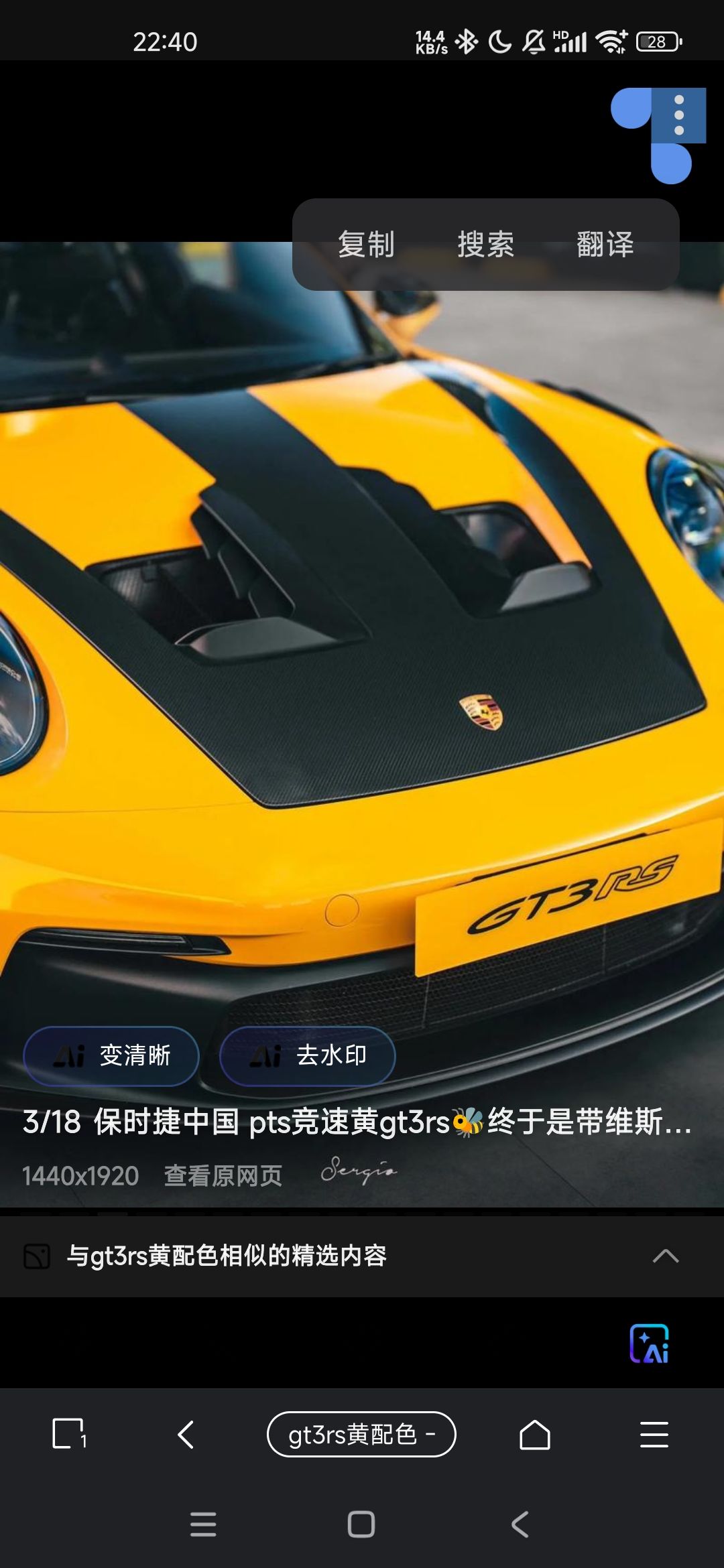 修改版2.0星魅(最左图) 3