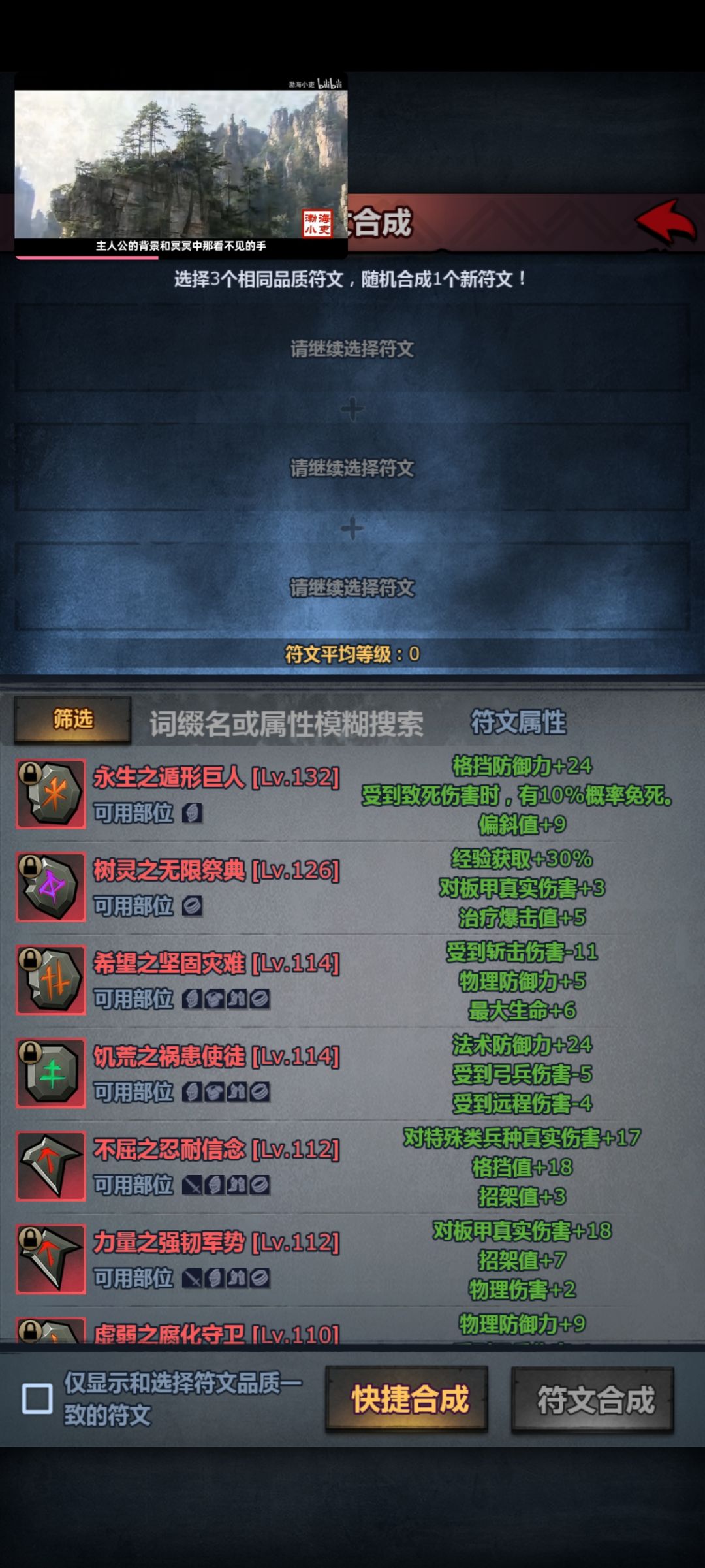 祭典 1