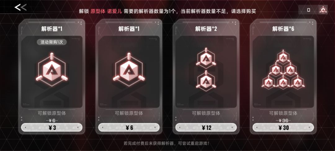 开局送一个,剩下全靠买吗? 1