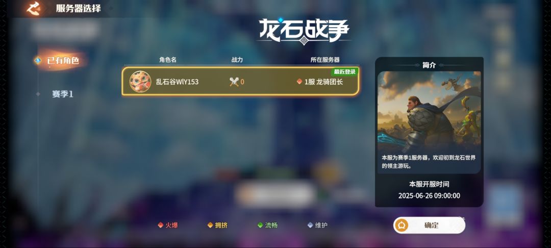 太棒了 2