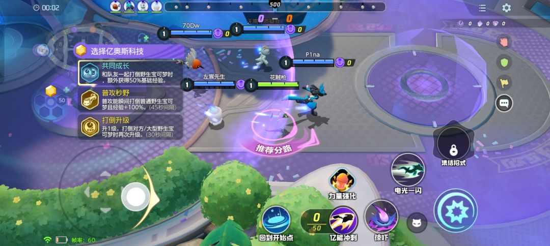 一开局五个下路 1