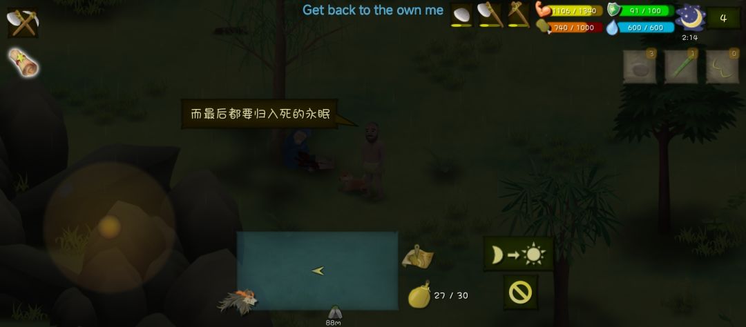 有人一起挨饿吗(๑ت๑) 11
