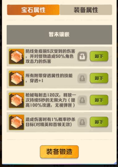 用哪个? 3